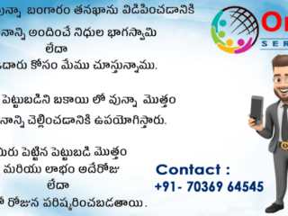telugu-add-3